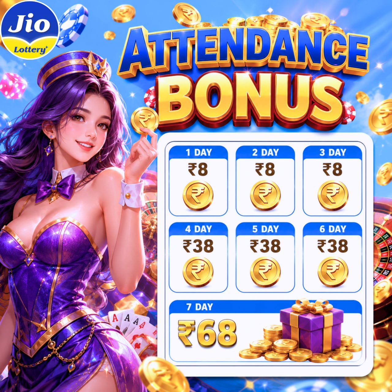 Jio Lottery Attendance Bonus